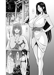 Page 12: 011.jpg | 人妻陰陽師サクヤ 闇計篇 | View Page!