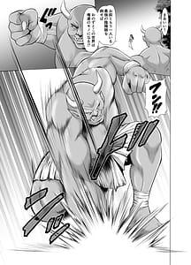 Page 15: 014.jpg | 人妻陰陽師サクヤ 闇計篇 | View Page!