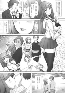 Page 4: 003.jpg | 人妻沙織ちゃんのやだもーダイアリー | View Page!