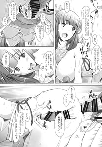 Page 7: 006.jpg | 人妻沙織ちゃんのやだもーダイアリー | View Page!