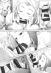 Page 11: 010.jpg | 人妻沙織ちゃんのやだもーダイアリー | View Page!