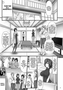 Page 5: 004.jpg | 人妻セフレ | View Page!