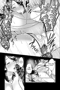 Page 12: 011.jpg | 人妻洗脳催眠香～友達に誘われたのは生ハメセックスNTR宗教でした～ | View Page!