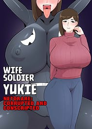 Hitozuma Sentouin Yukie / English Translated | View Image!