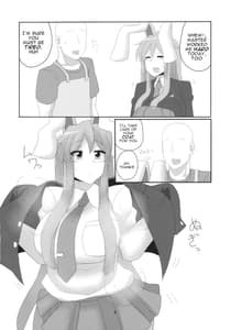 Page 3: 002.jpg | 人妻うどん | View Page!