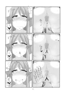 Page 10: 009.jpg | 人妻うどん | View Page!