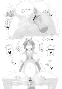 Page 11: 010.jpg | 人妻うどん | View Page!