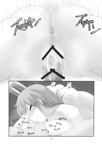 Page 16: 015.jpg | 人妻うどん | View Page!