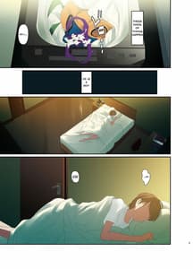 Page 4: 003.jpg | 人妻陽子と守くん | View Page!