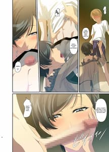 Page 7: 006.jpg | 人妻陽子と守くん | View Page!