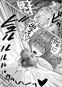 Page 15: 014.jpg | 人妻が僧侶にNTRれた | View Page!