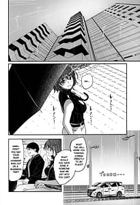Page 3: 002.jpg | 人妻が種を孕むまで 温泉不倫旅行編 | View Page!