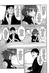 Page 4: 003.jpg | 人妻が種を孕むまで 温泉不倫旅行編 | View Page!