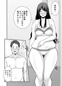 Page 11: 010.jpg | 人妻になった元カノと再会して… | View Page!