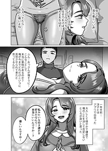 Page 10: 009.jpg | 人妻の孕ませ方 | View Page!