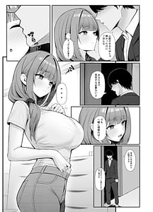 Page 4: 003.jpg | 人妻のラブラブ妻代行 | View Page!