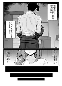 Page 5: 004.jpg | 人妻のラブラブ妻代行 | View Page!