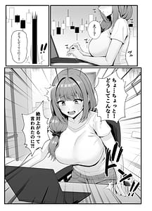 Page 6: 005.jpg | 人妻のラブラブ妻代行 | View Page!