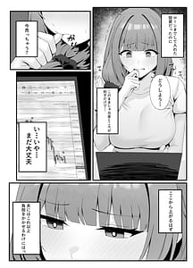 Page 7: 006.jpg | 人妻のラブラブ妻代行 | View Page!