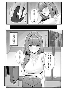 Page 9: 008.jpg | 人妻のラブラブ妻代行 | View Page!