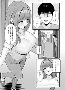 Page 10: 009.jpg | 人妻のラブラブ妻代行 | View Page!