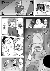 Page 7: 006.jpg | 人妻の宅配便ーお届け先のデカチンで私は雌になりましたー | View Page!