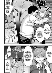 Page 9: 008.jpg | 人妻の宅配便ーお届け先のデカチンで私は雌になりましたー | View Page!