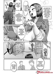 Page 3: 002.jpg | 人妻の吉田さん。 | View Page!