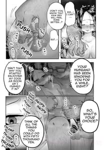 Page 16: 015.jpg | 人妻の吉田さん。 | View Page!