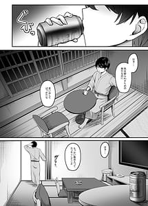 Page 7: 006.jpg | 人妻と温泉でいちゃラブSEXが止められない! 総集編 | View Page!