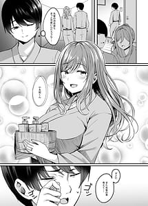 Page 8: 007.jpg | 人妻と温泉でいちゃラブSEXが止められない! 総集編 | View Page!