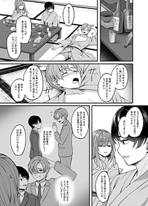 Page 10: 009.jpg | 人妻と温泉でいちゃラブSEXが止められない! 総集編 | View Page!