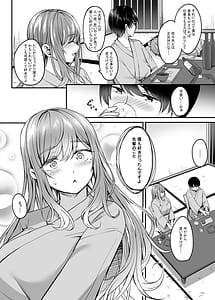 Page 11: 010.jpg | 人妻と温泉でいちゃラブSEXが止められない! 総集編 | View Page!