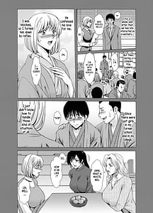 Page 5: 004.jpg | 人妻×3 ~湯けむり凌情~ 完結編 | View Page!