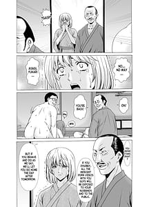 Page 16: 015.jpg | 人妻×3 ~湯けむり凌情~ 完結編 | View Page!