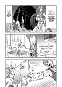 Page 6: 005.jpg | 人妻魔女と見習い騎士 | View Page!