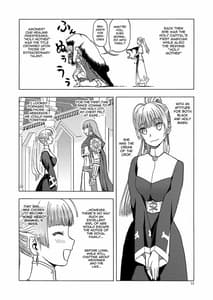 Page 12: 011.jpg | 人妻魔女と見習い騎士 | View Page!