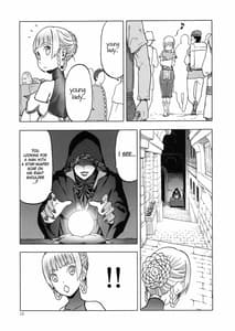 Page 12: 011.jpg | 人妻魔女と盗賊 | View Page!