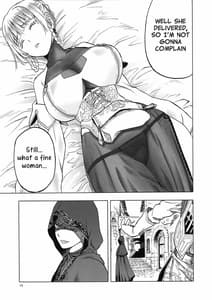 Page 14: 013.jpg | 人妻魔女と盗賊 | View Page!
