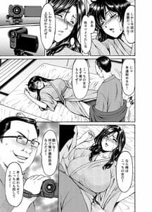 Page 15: 014.jpg | 人妻×3 ゆけむり凌情 | View Page!