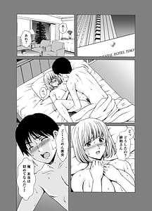 Page 4: 003.jpg | 人妻×3 ゆけむり凌情 完結編 | View Page!
