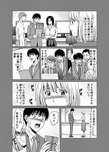 Page 7: 006.jpg | 人妻×3 ゆけむり凌情 完結編 | View Page!