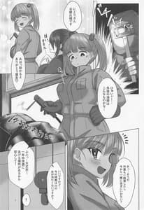 Page 2: 001.jpg | 日焼けにとりとショタくん～水着えっち編～ | View Page!