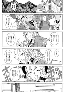Page 5: 004.jpg | 日焼けしたら生えちゃった | View Page!