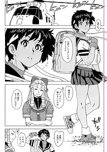 Page 10: 009.jpg | 日焼けしたら生えちゃった | View Page!