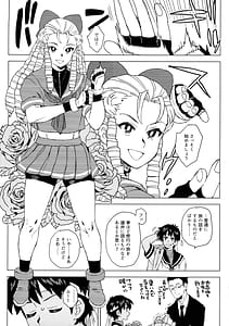 Page 11: 010.jpg | 日焼けしたら生えちゃった | View Page!