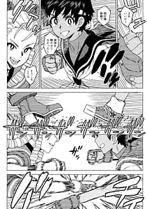 Page 12: 011.jpg | 日焼けしたら生えちゃった | View Page!