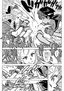 Page 13: 012.jpg | 日焼けしたら生えちゃった | View Page!