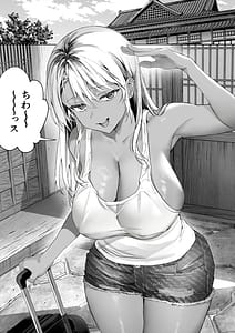 Page 3: 002.jpg | 日焼け跡の娘と夫婦になったその夜義母もうっかり孕ませてしまう夏プラス | View Page!