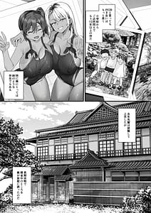Page 7: 006.jpg | 日焼け跡の娘と夫婦になったその夜義母もうっかり孕ませてしまう夏プラス | View Page!
